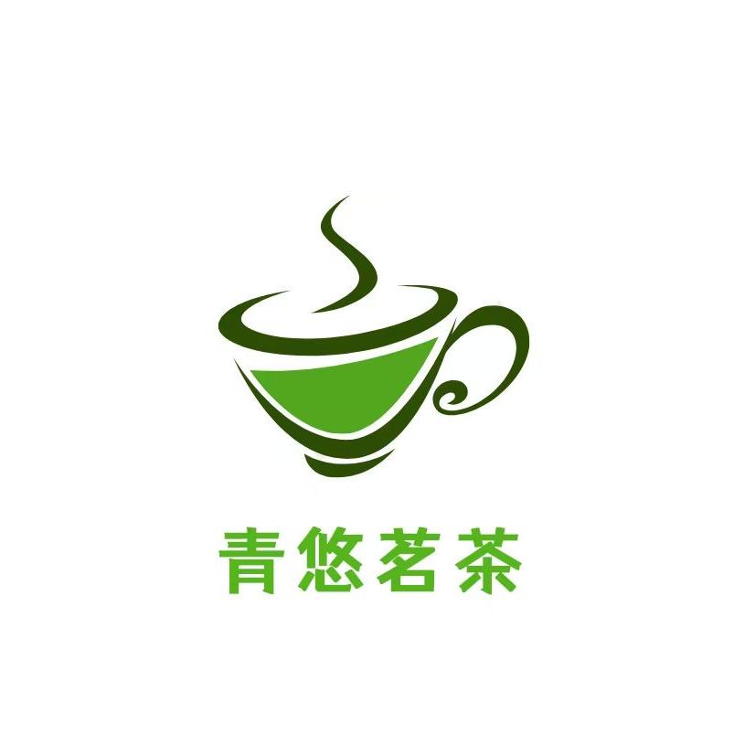 青悠茗茶