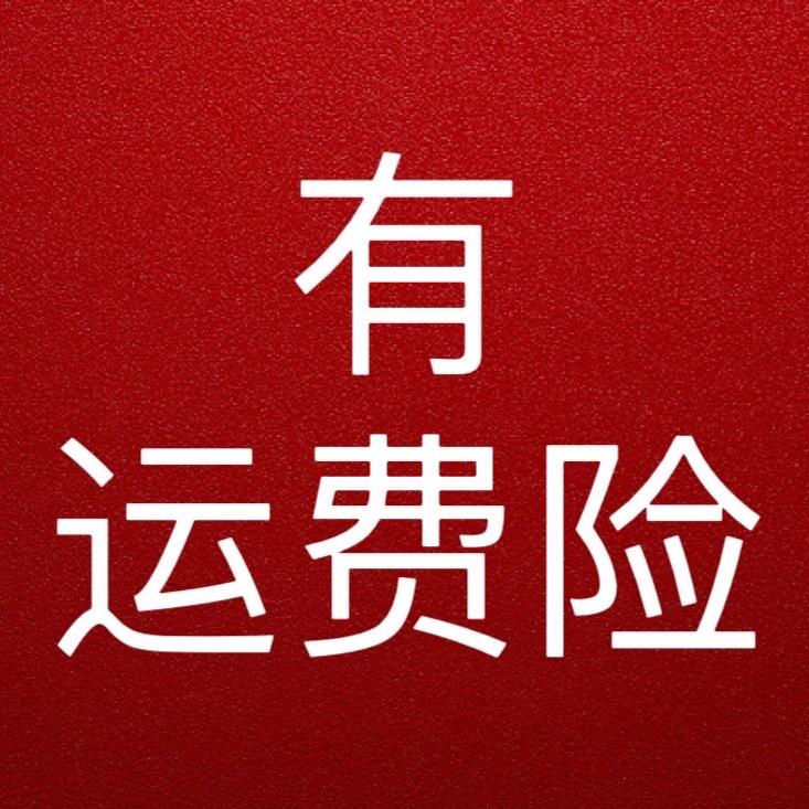 惠惠小鱼