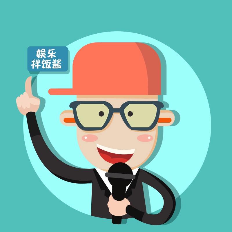 娱乐拌饭酱@抖音