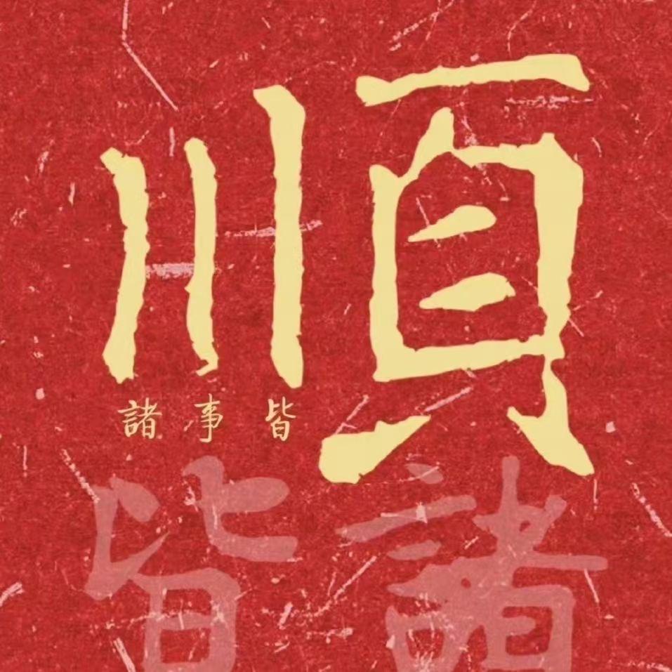 灿灿