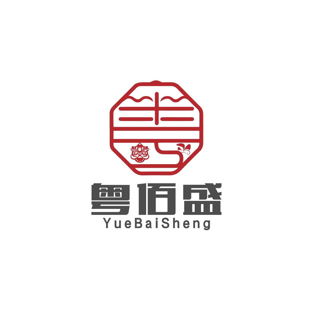 阿锋的烧味