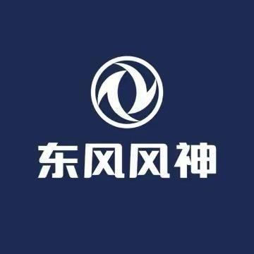 东风风神昭通诺昊4s店