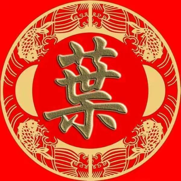 叶云工作室