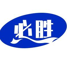 必胜哥