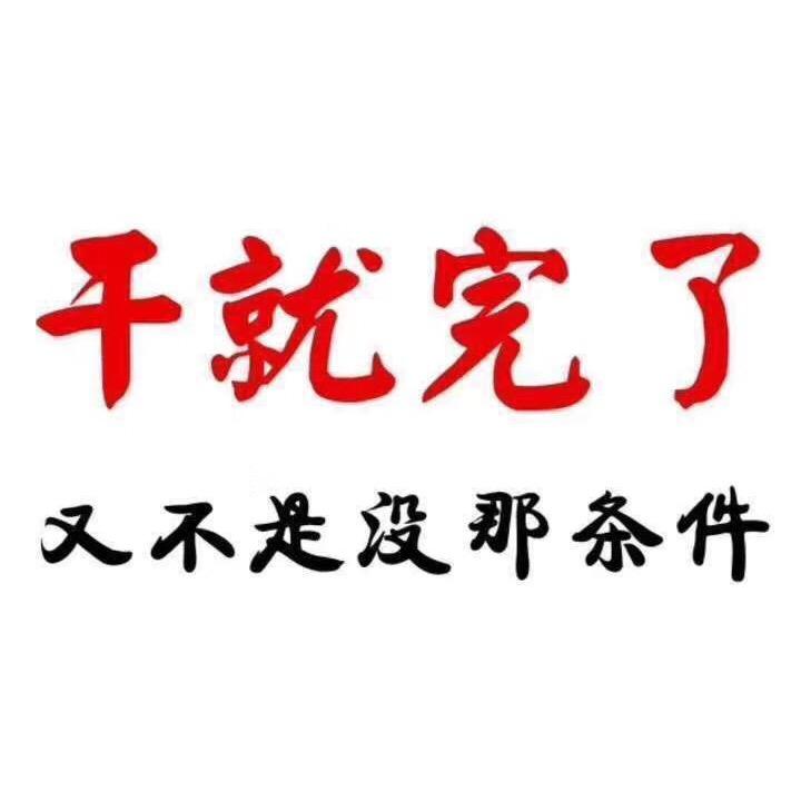 胖肉肉