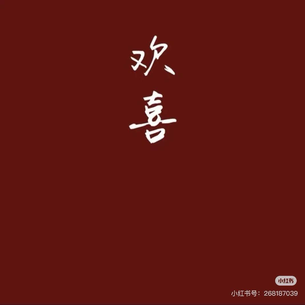 ❤️宠
