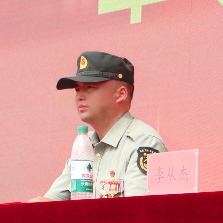 潘班长