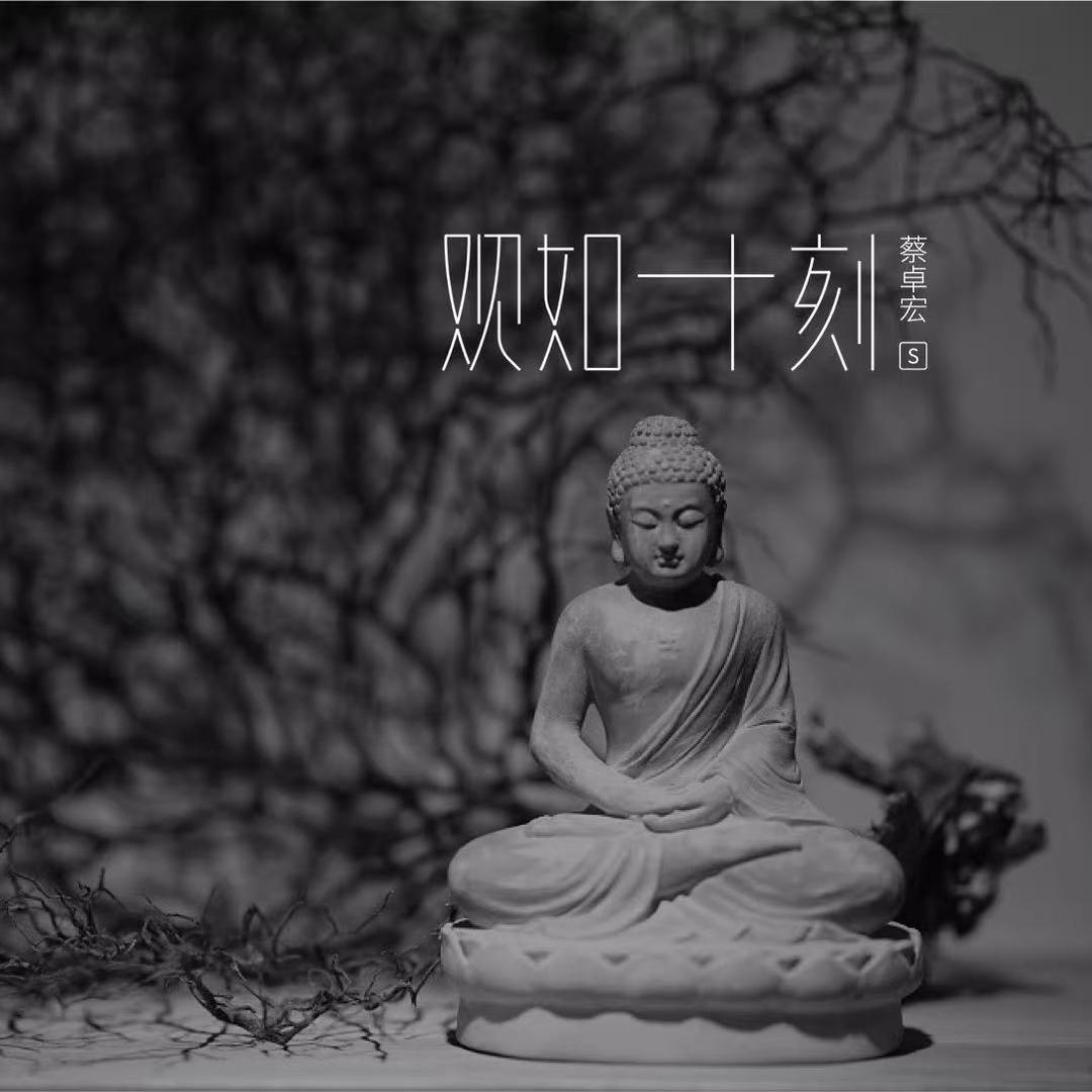 观如十刻园林古建大赏