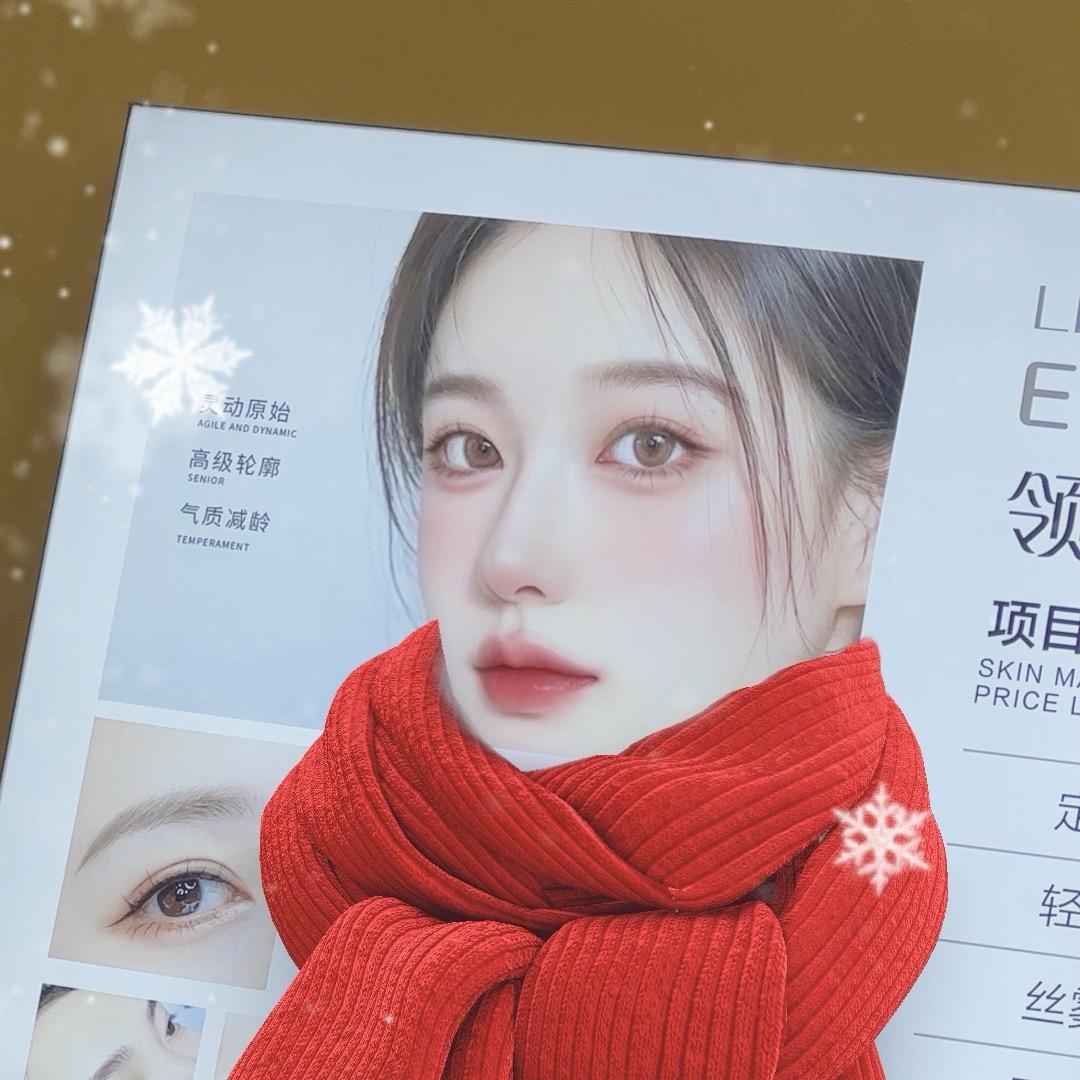 稷山眉毛88活动