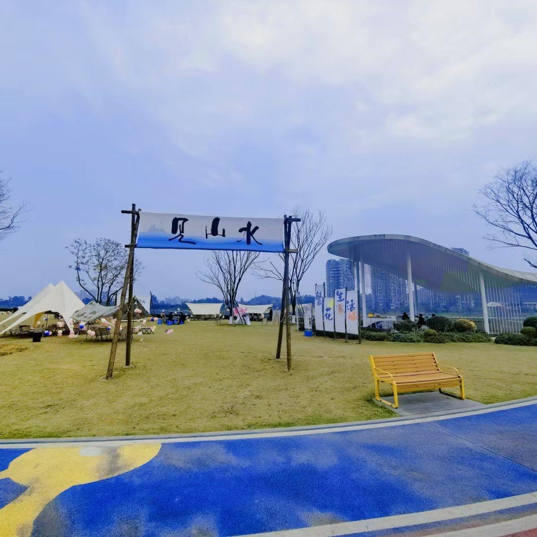 滟澜洲•见山水露营餐吧