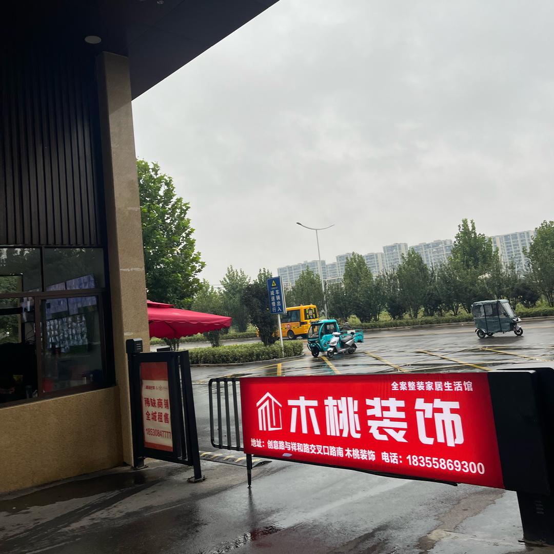 封心