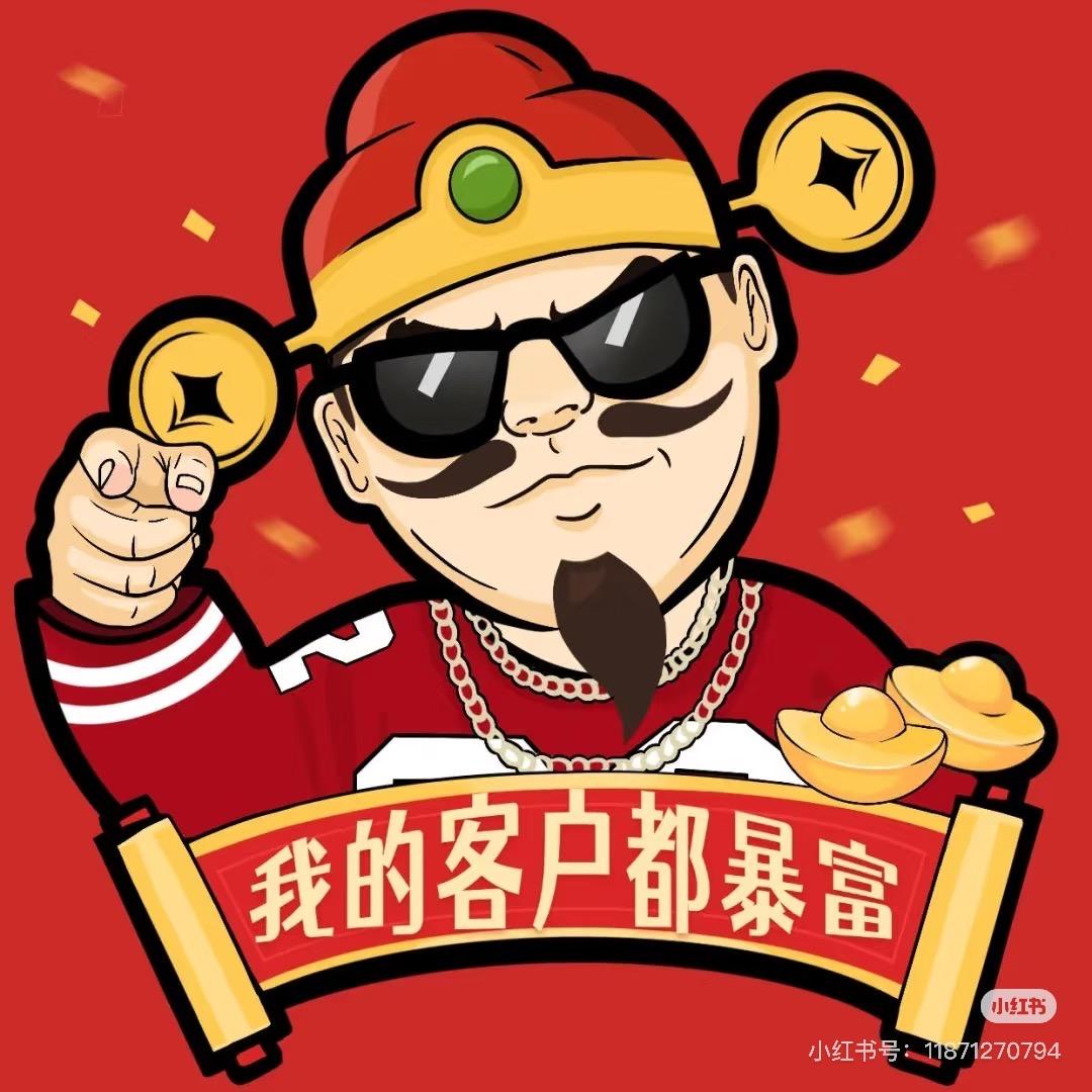 好物优选-折扣号
