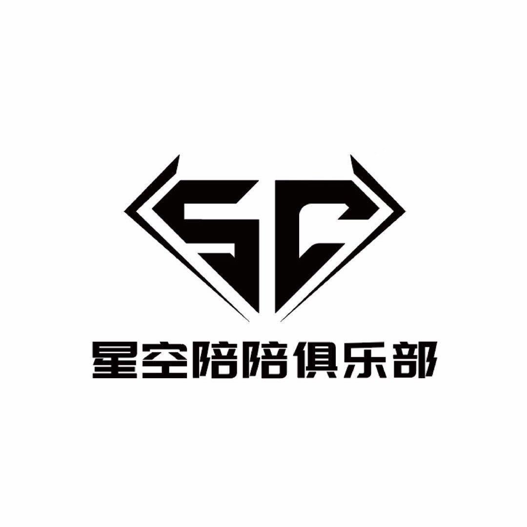 星空club王者俱乐部