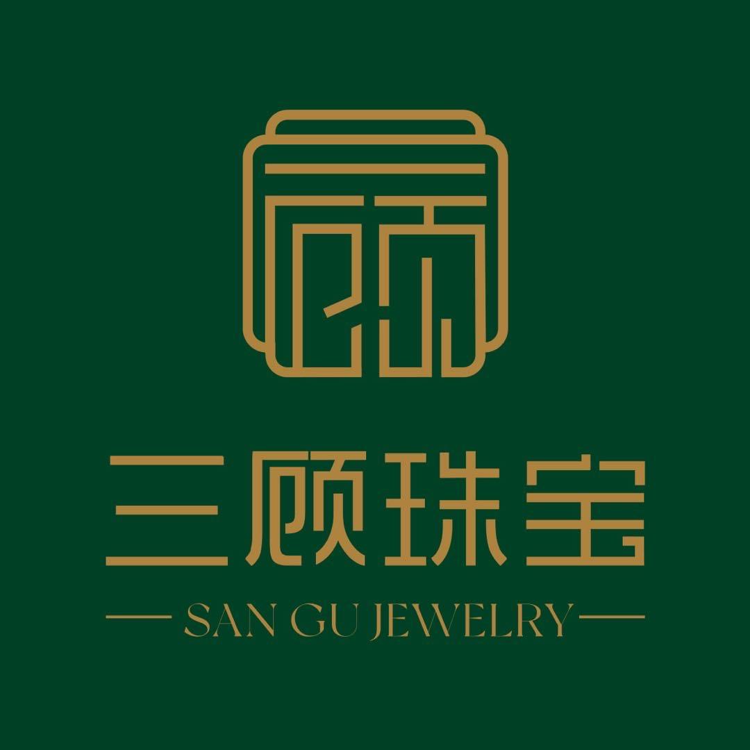 三顾珠宝