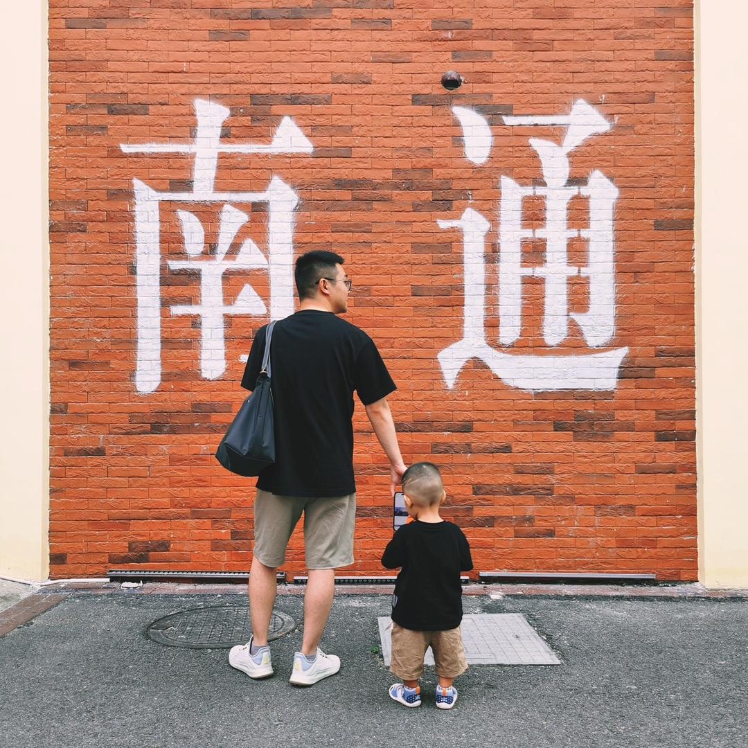 一加