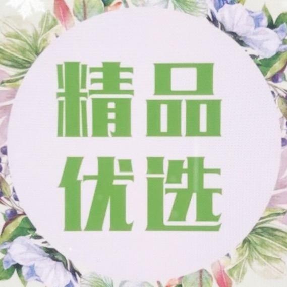 晓梅优选