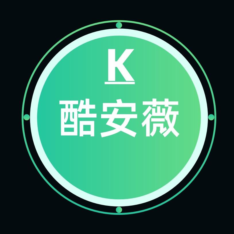 酷安薇数码旗舰店