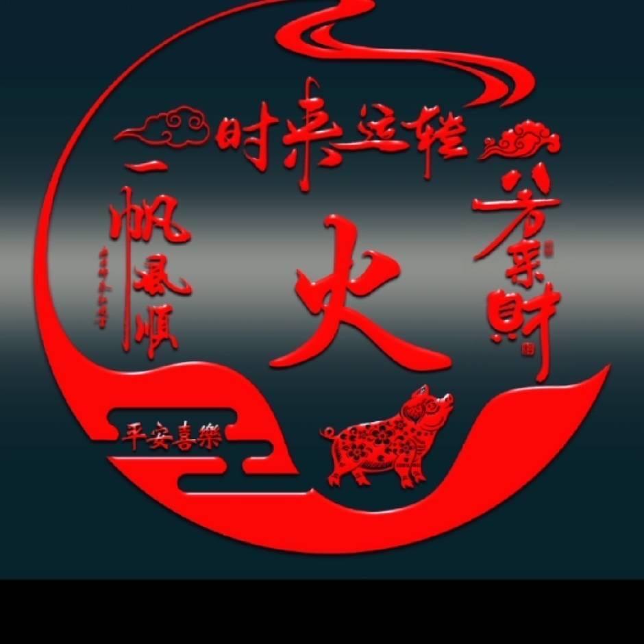 时꙰间꙰