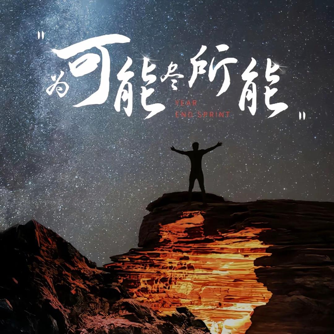 稀罕你