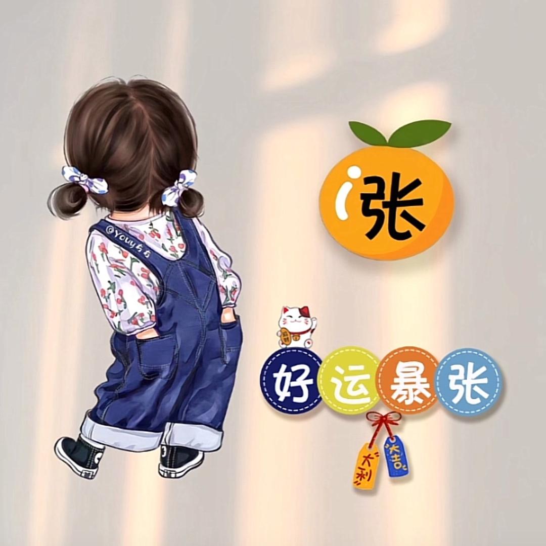 🥀᭄万张光芒💞࿐一路向杨💞᭄