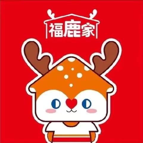 鲜啤福鹿家（酒泉东大街店）