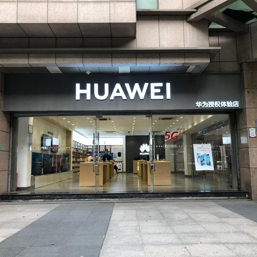 南大街华为花粉分享