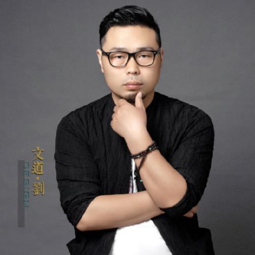 商水京小东首席设计老劉