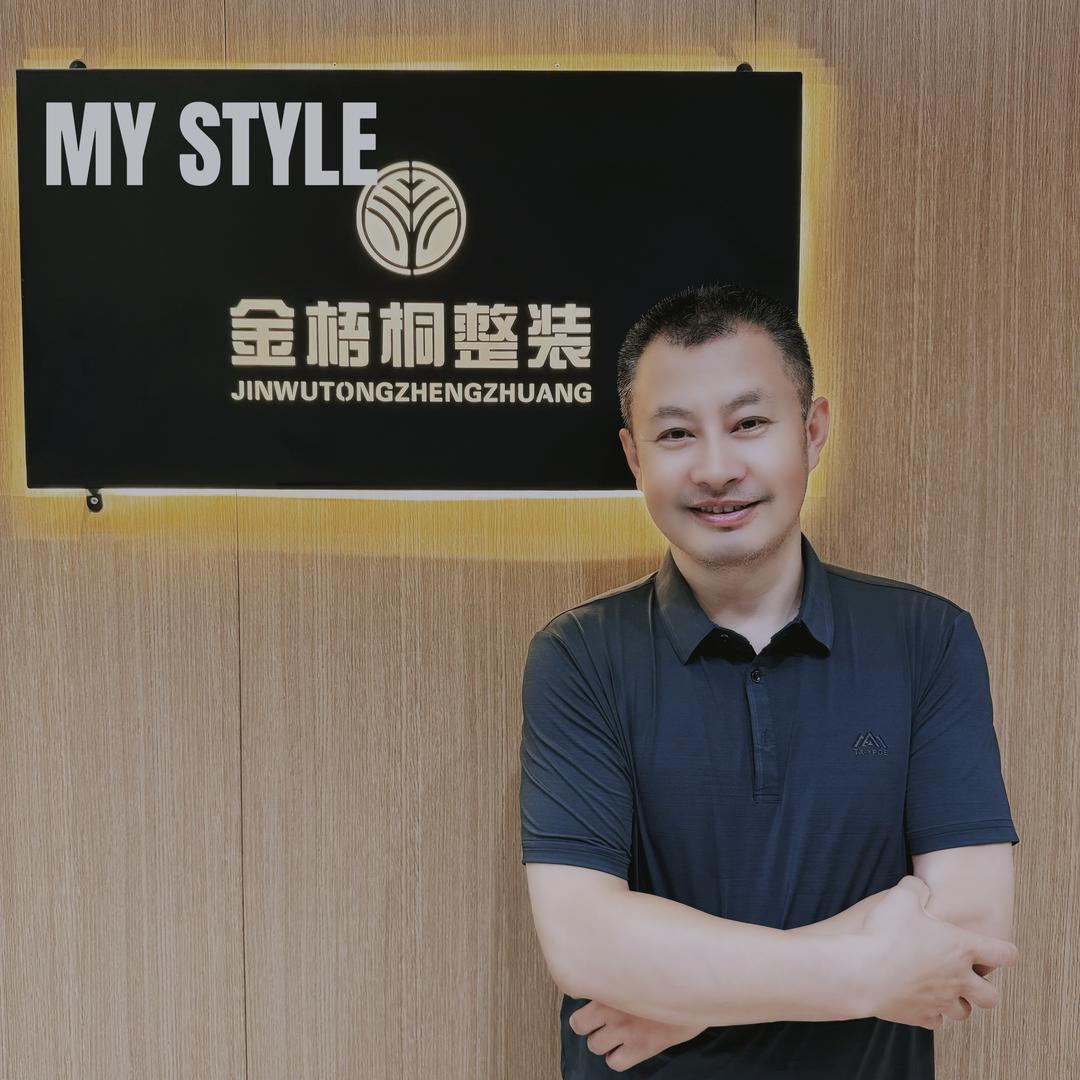 李哥用心做定制