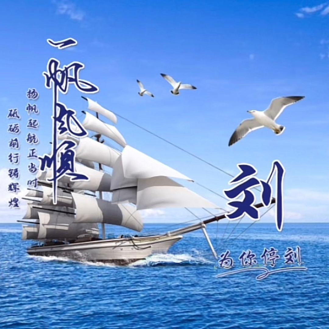 怀远县顺风木业有限公司