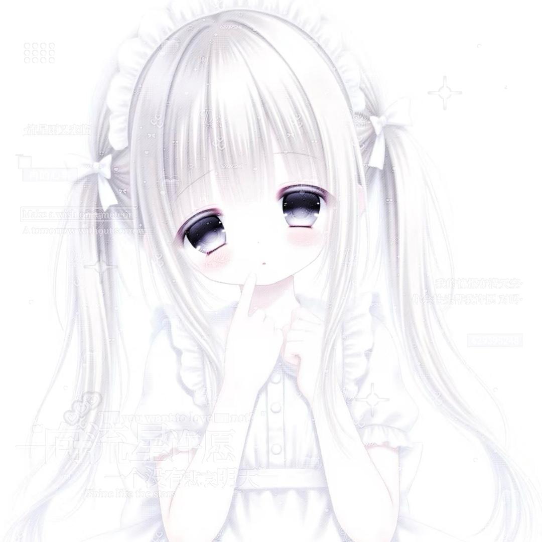 好笨