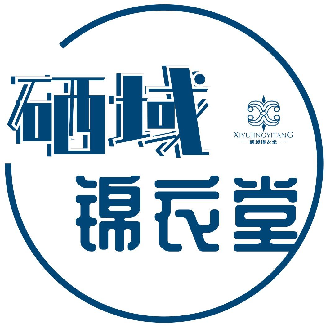 锦衣堂的小姐姐