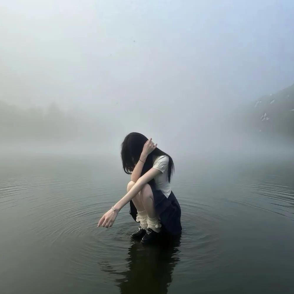清冷.