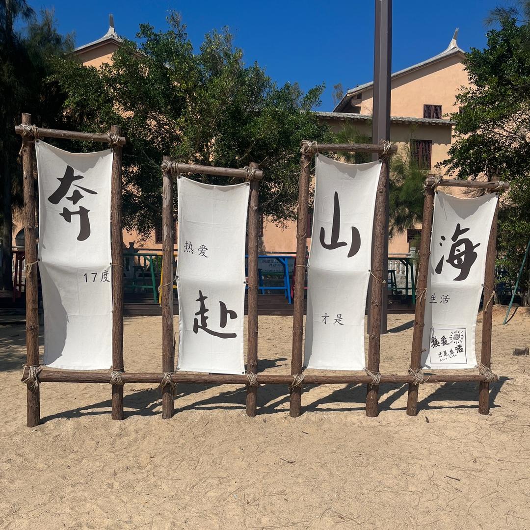 星缘语录•๑ʔ❀