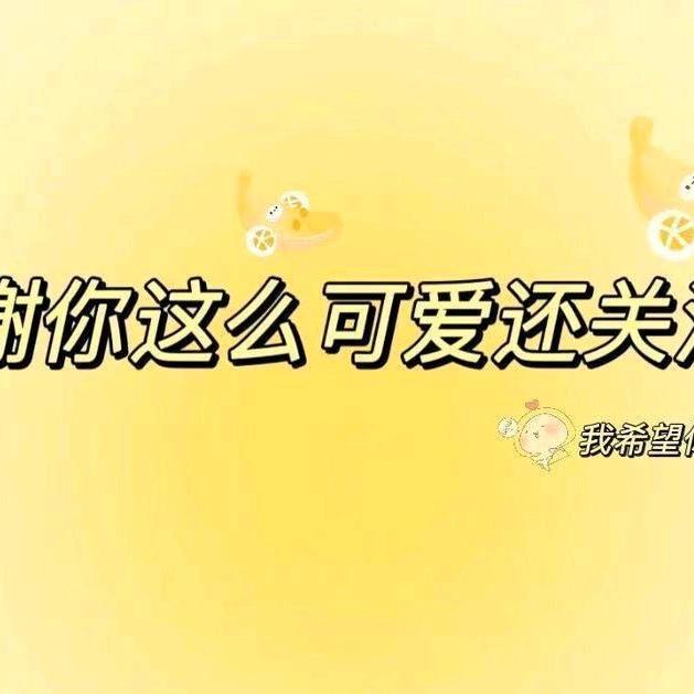好物聚集