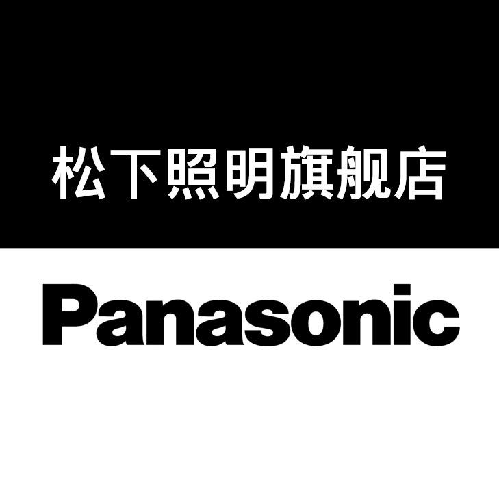 松下照明旗舰店
