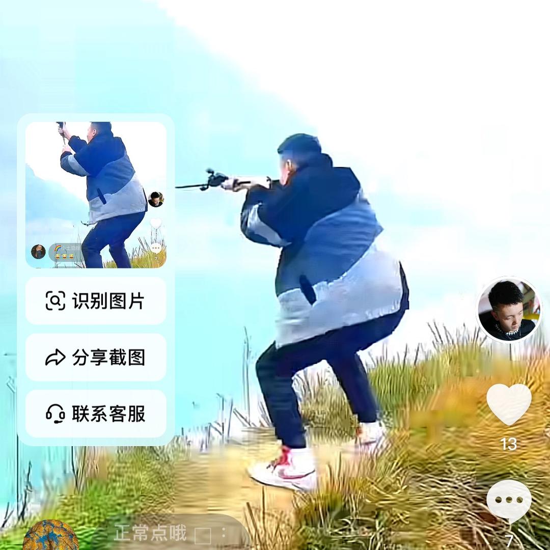 路亚李英俊