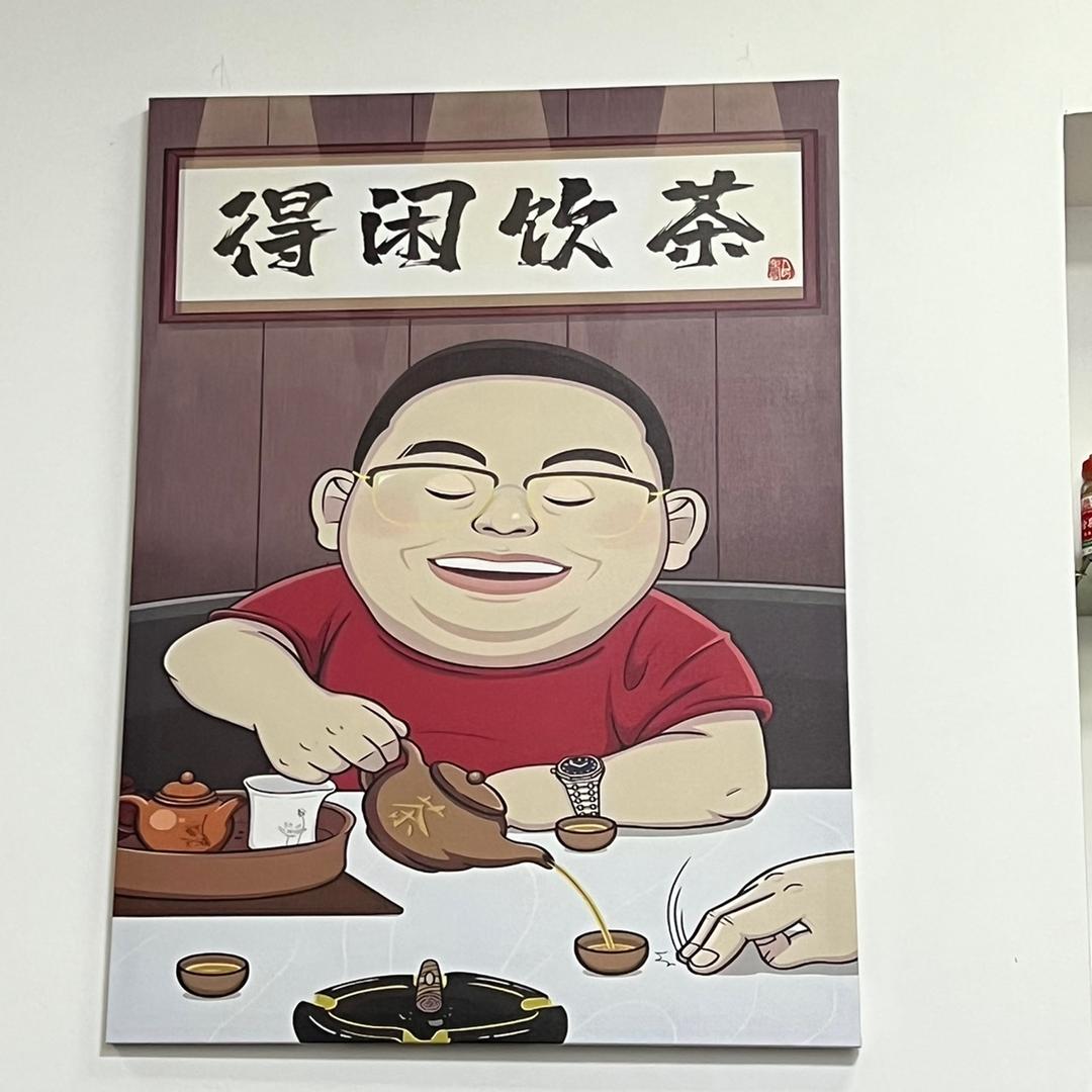 永龙