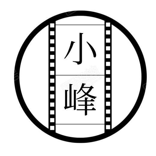 小峰短剧
