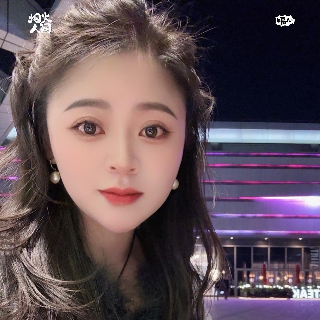 云南娟娟