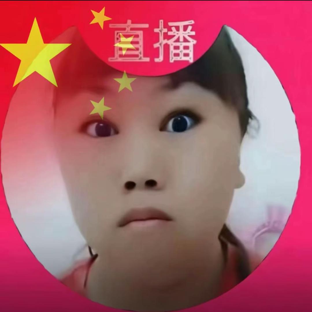 曉