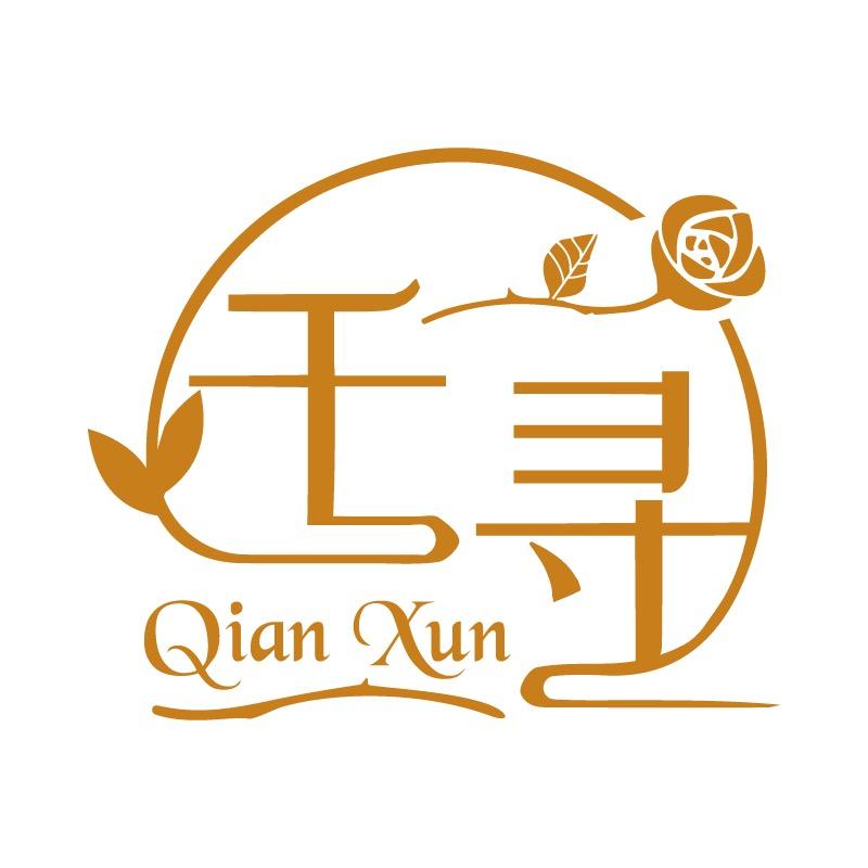 新化县琅塘镇千寻花艺婚礼策划店