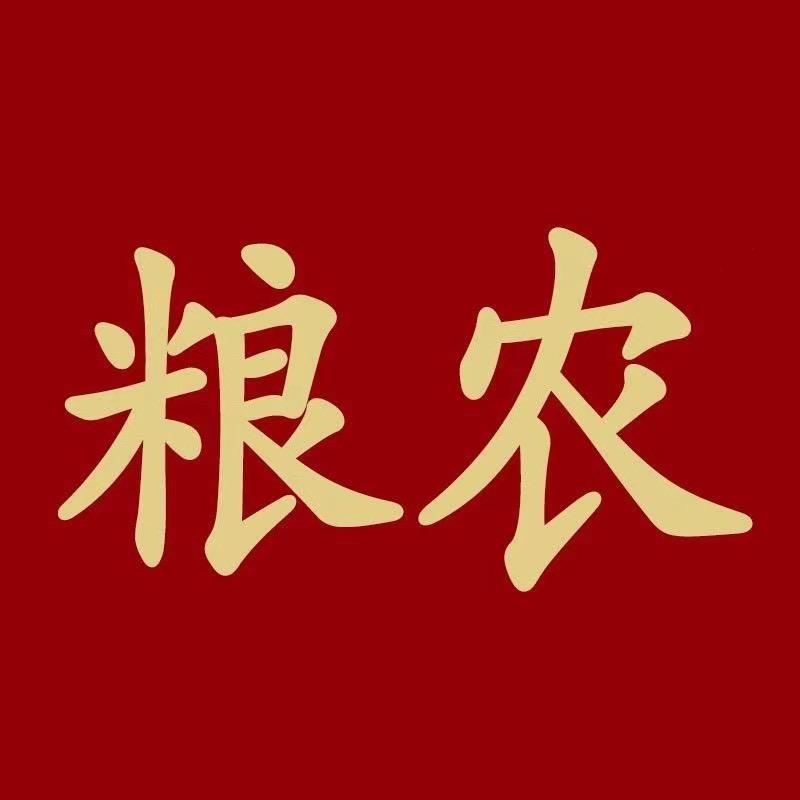 粮农膳稻粮油旗舰店