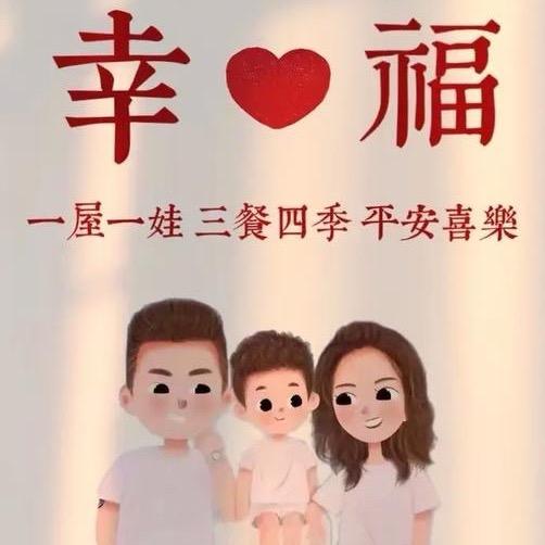 快乐打工仔