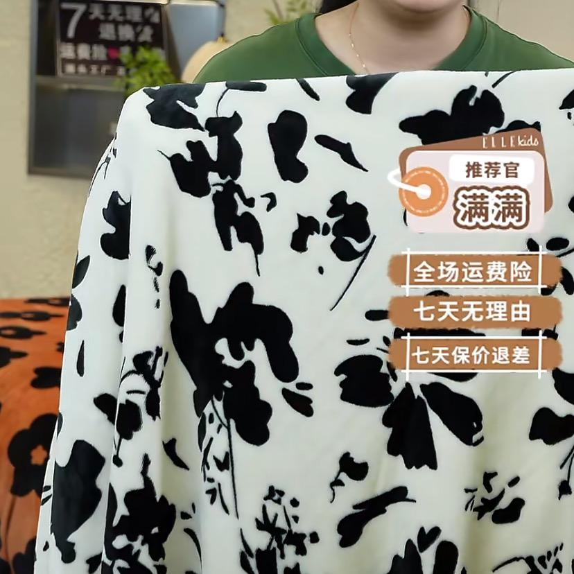 毛毯工厂店