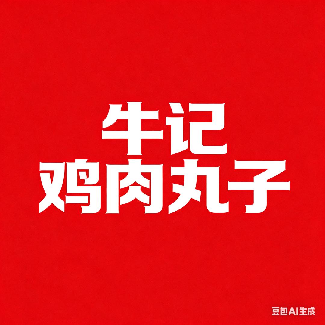未来如阳光明媚