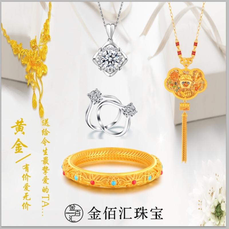 金佰汇阜宁