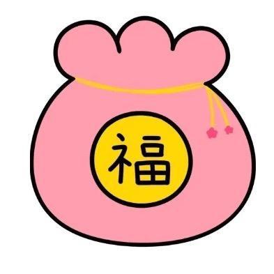 福呆中多多