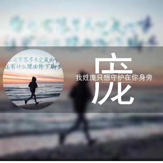 @长春市礼品回收鉴定～小庞