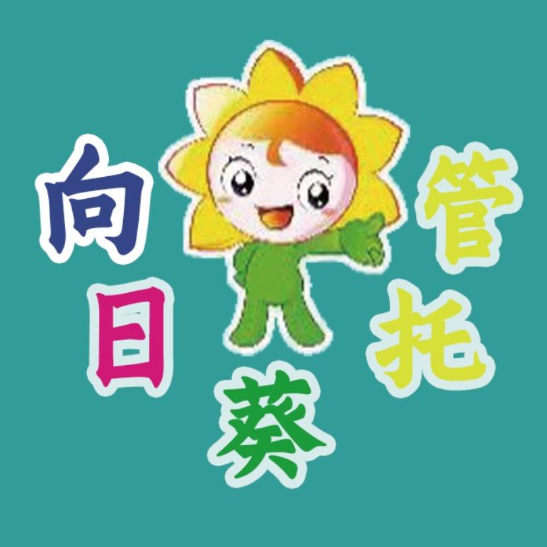 甜橙@