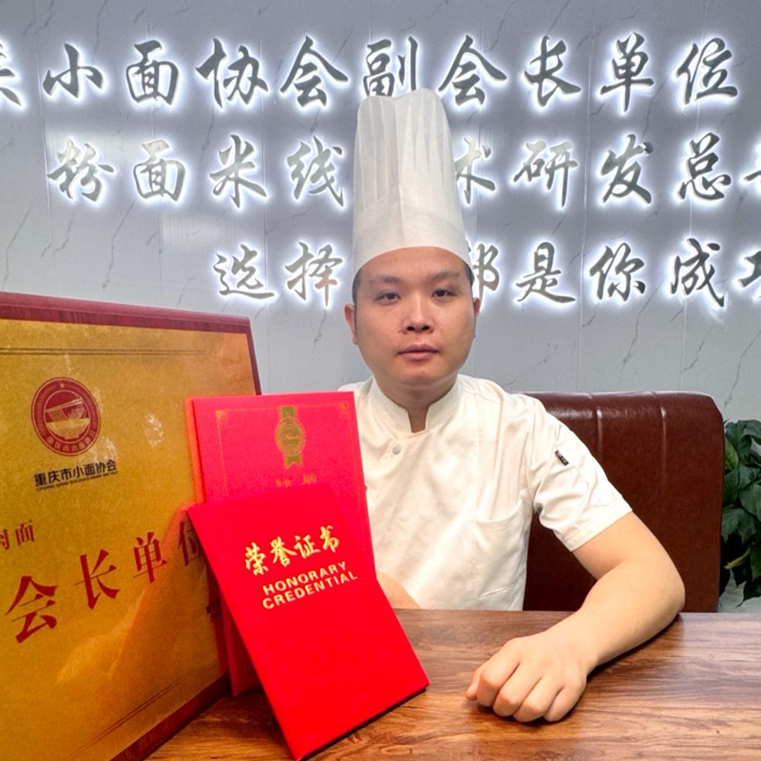 飞哥重庆小面培训｛全国总部｝